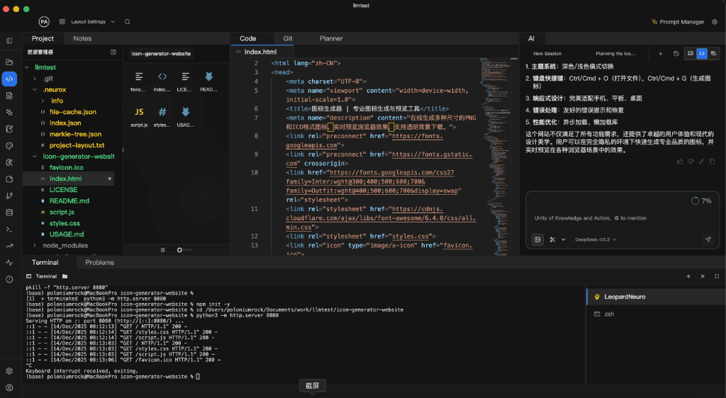 AI Code Editor Interface